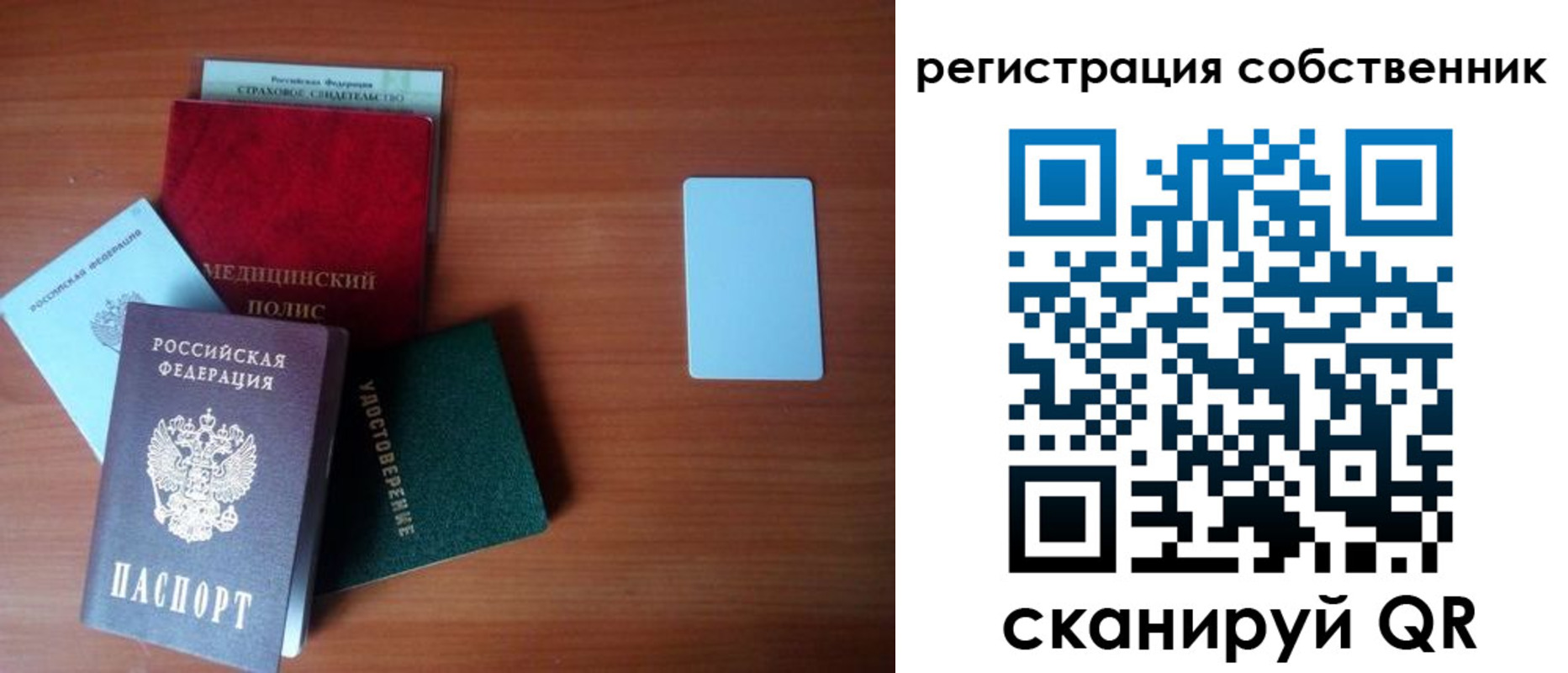 миграционный учет в Минеральных Водах